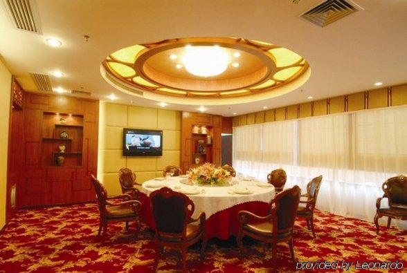 Jian Li Harmony Hotel Kanton Restoran fotoğraf